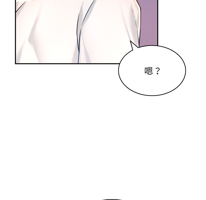 188P - 爱的游乐园/游乐园男女