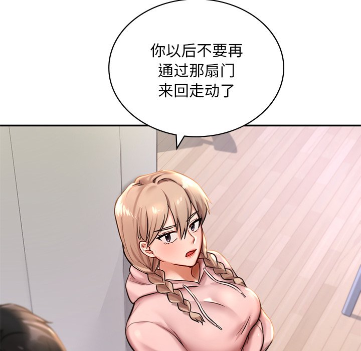 189P - 爱的游乐园/游乐园男女