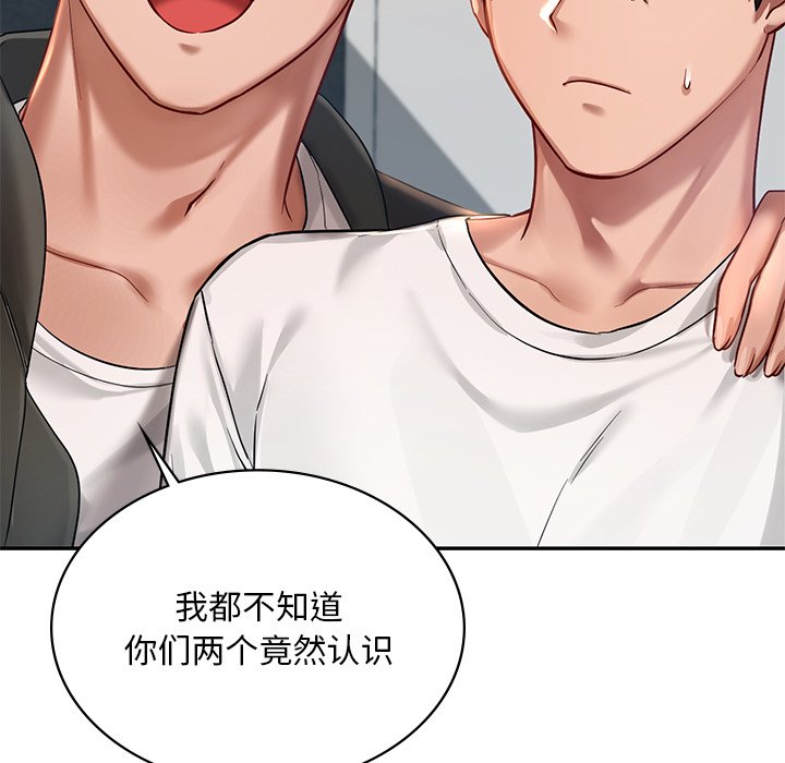 18P - 爱的游乐园/游乐园男女