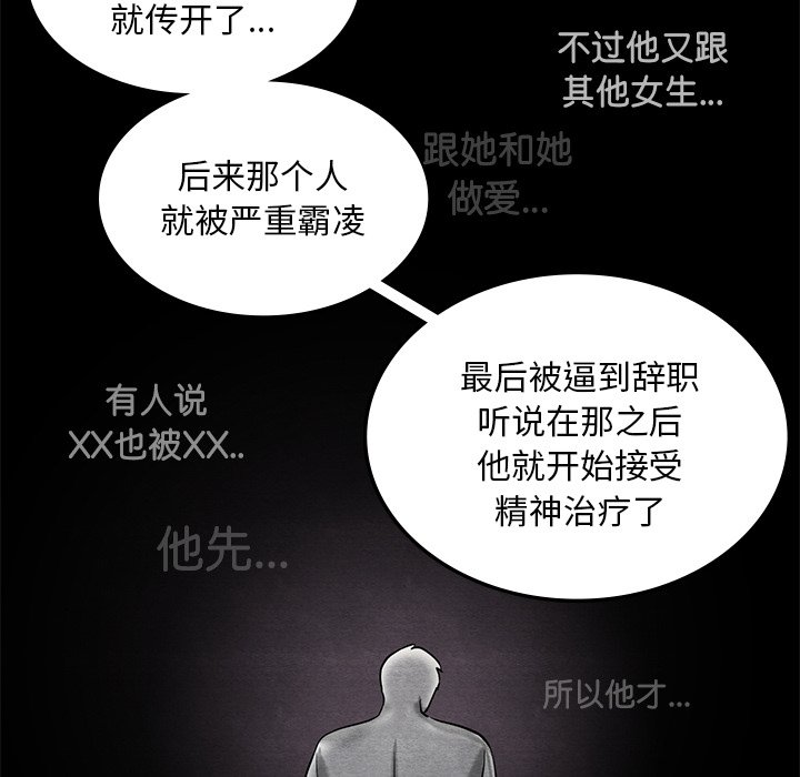 196P - 爱的游乐园/游乐园男女
