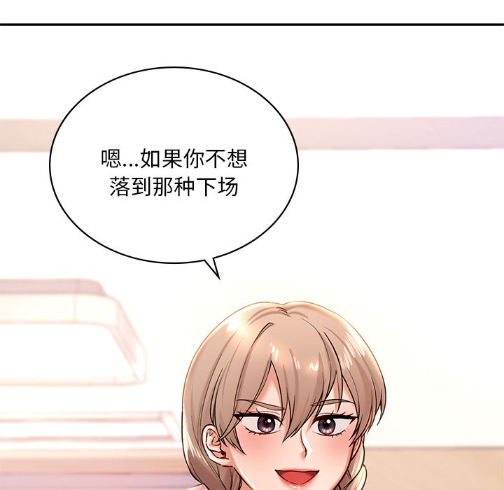 198P - 爱的游乐园/游乐园男女