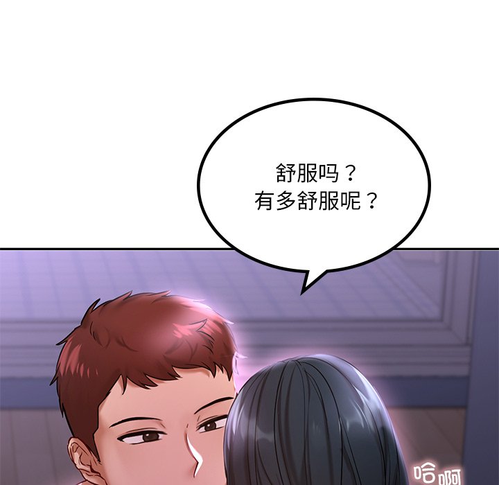 209P - 爱的游乐园/游乐园男女