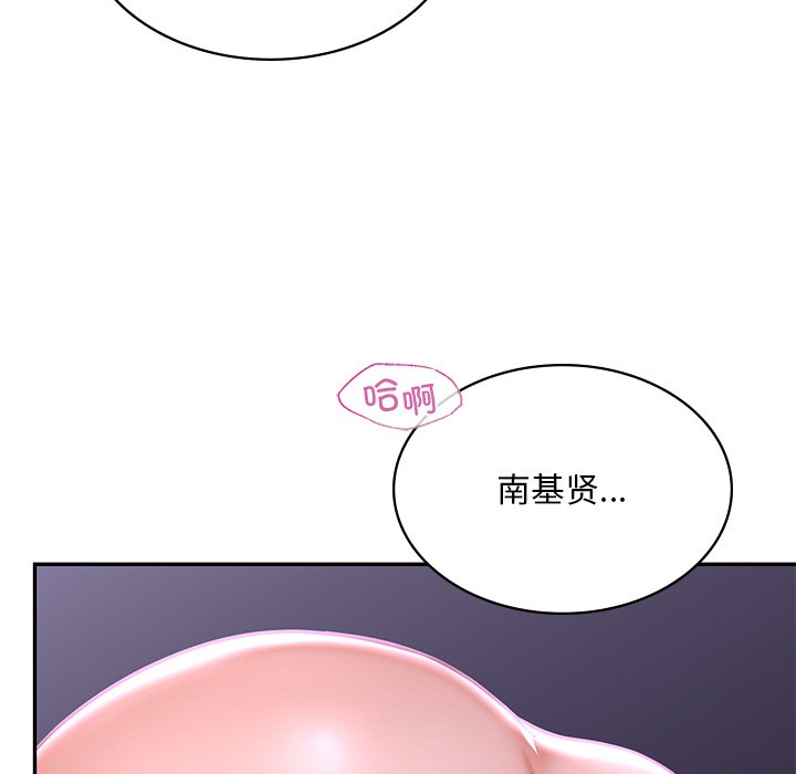 215P - 爱的游乐园/游乐园男女
