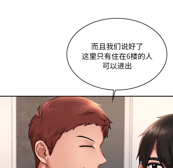 28P - 爱的游乐园/游乐园男女