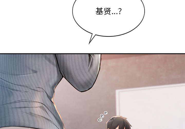 2P - 爱的游乐园/游乐园男女