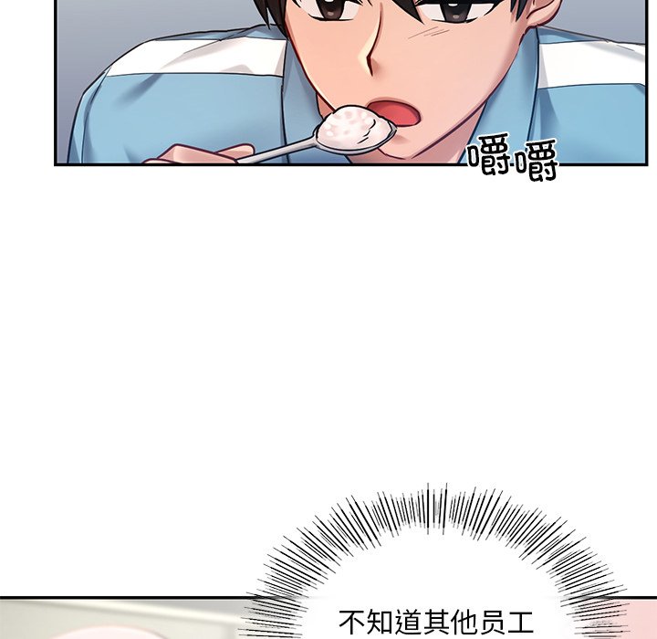 35P - 爱的游乐园/游乐园男女