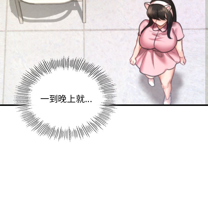 39P - 爱的游乐园/游乐园男女