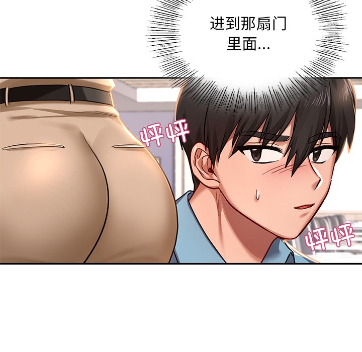 41P - 爱的游乐园/游乐园男女