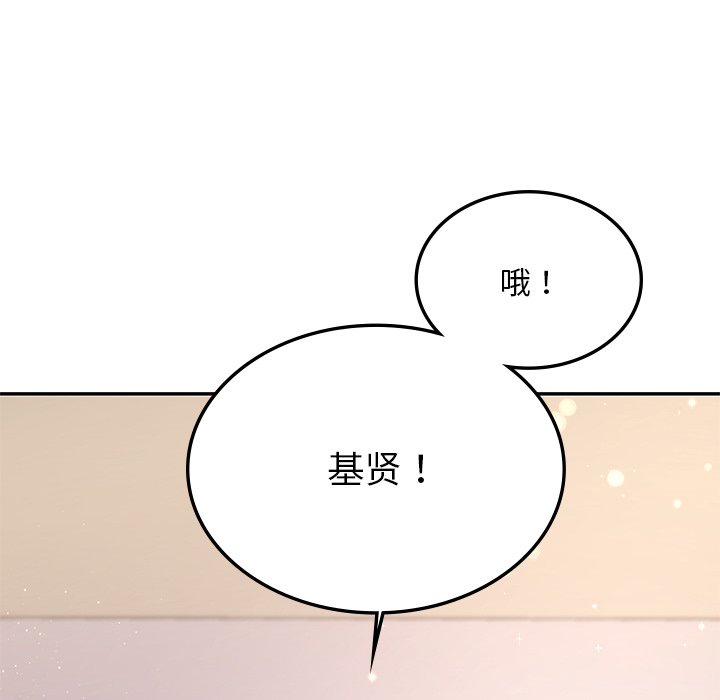 42P - 爱的游乐园/游乐园男女