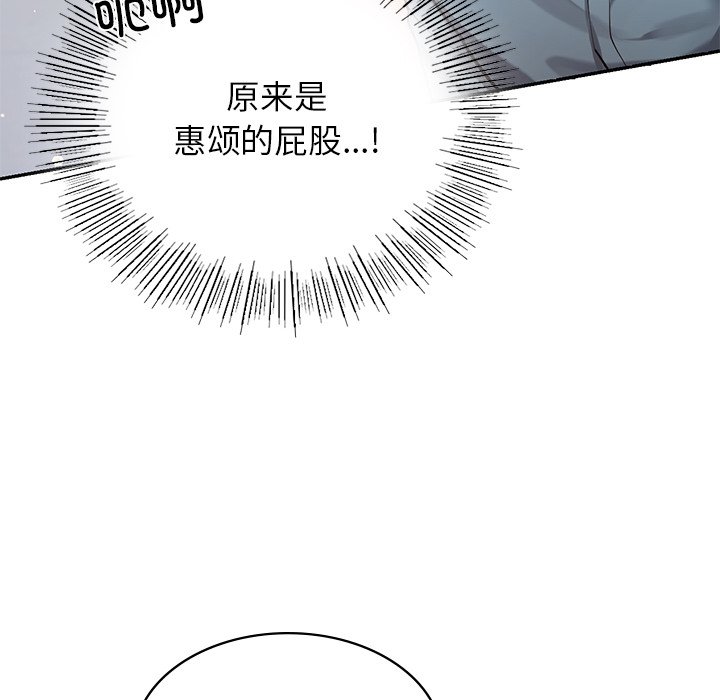 45P - 爱的游乐园/游乐园男女
