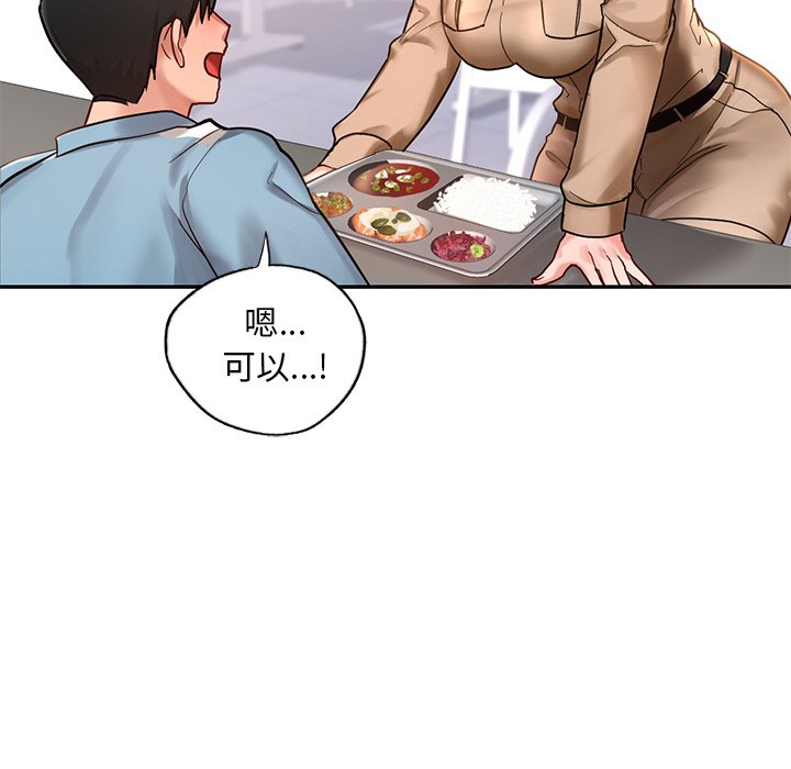 47P - 爱的游乐园/游乐园男女