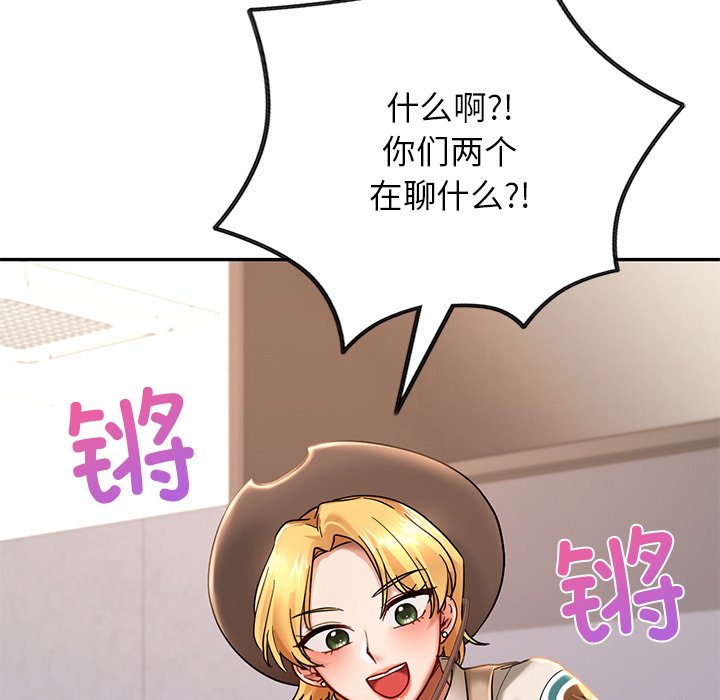 64P - 爱的游乐园/游乐园男女