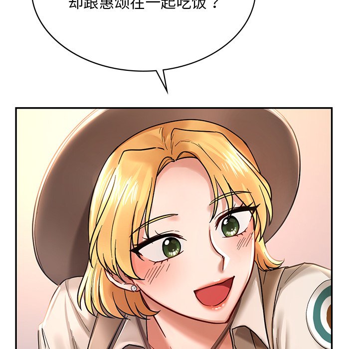 67P - 爱的游乐园/游乐园男女