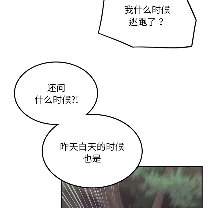 69P - 爱的游乐园/游乐园男女