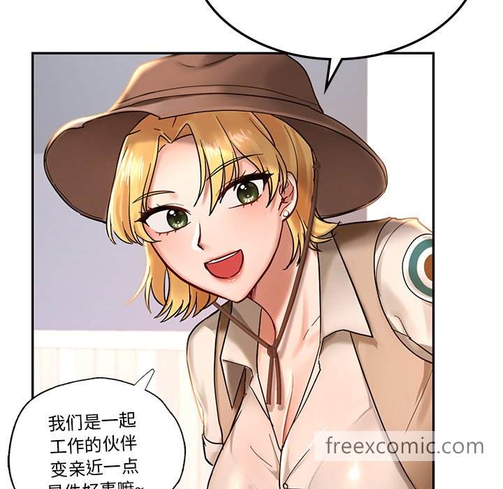 84P - 爱的游乐园/游乐园男女