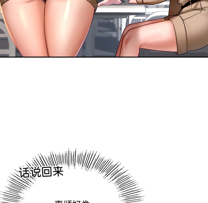 87P - 爱的游乐园/游乐园男女