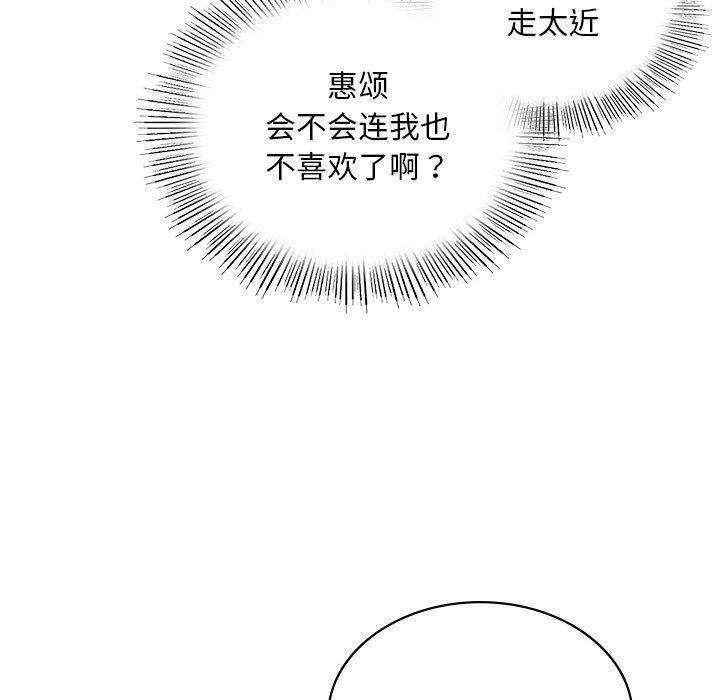 89P - 爱的游乐园/游乐园男女