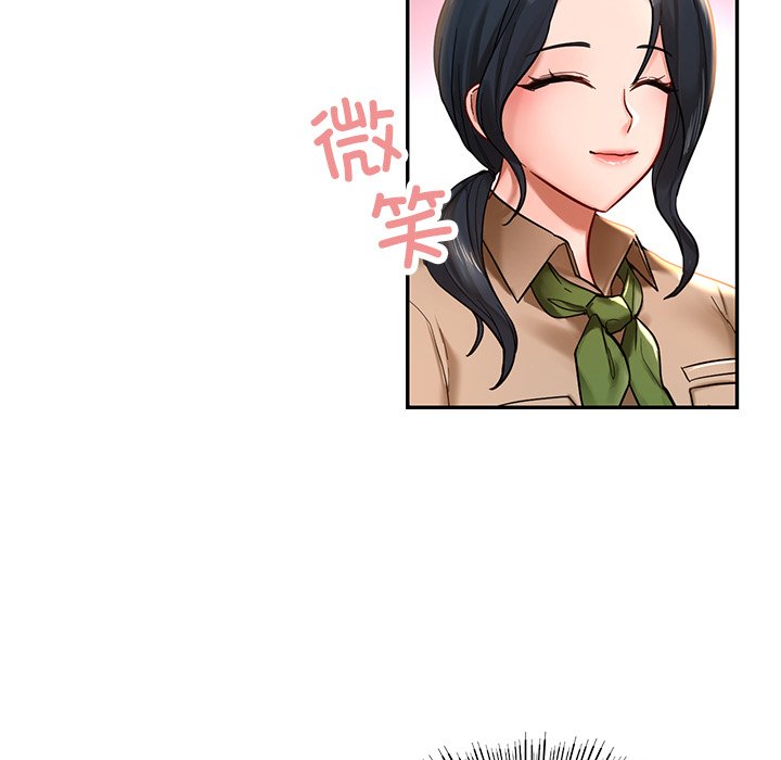 91P - 爱的游乐园/游乐园男女