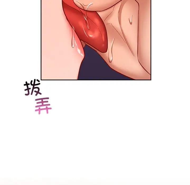 103P - 爱的游乐园/游乐园男女
