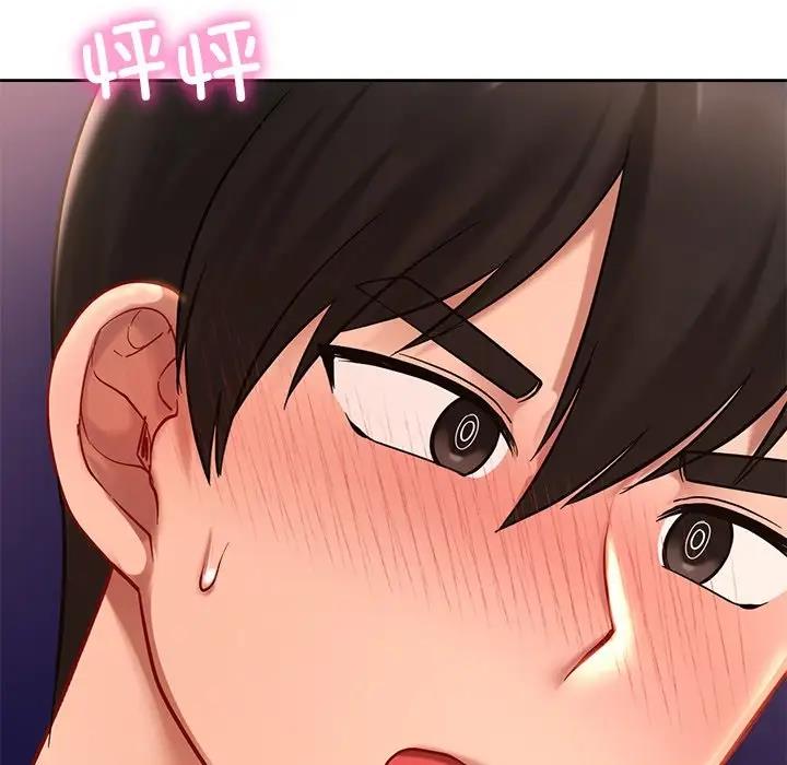108P - 爱的游乐园/游乐园男女
