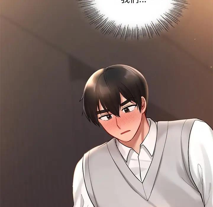 113P - 爱的游乐园/游乐园男女