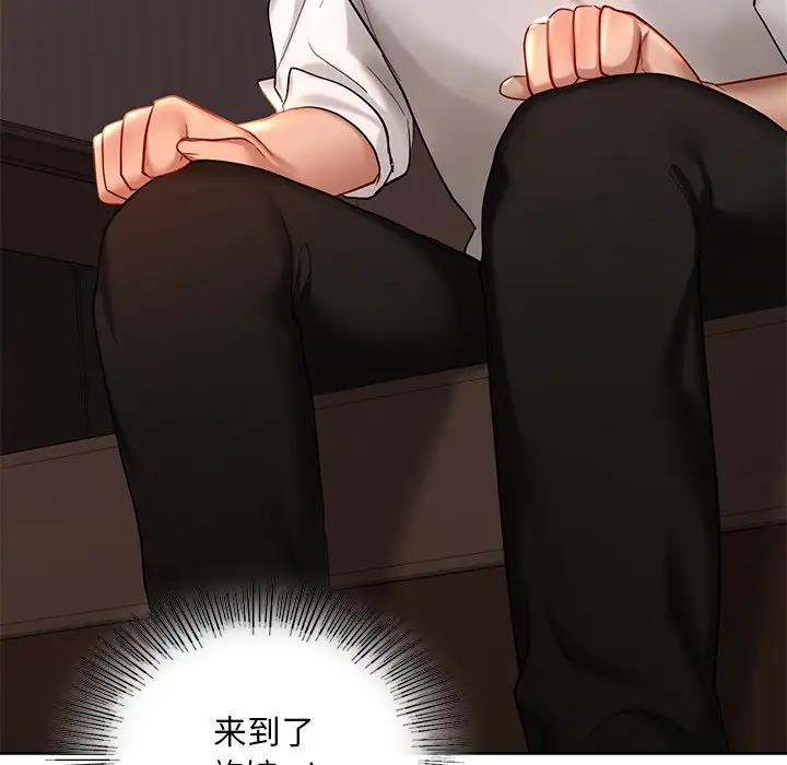 114P - 爱的游乐园/游乐园男女