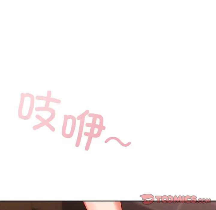 117P - 爱的游乐园/游乐园男女