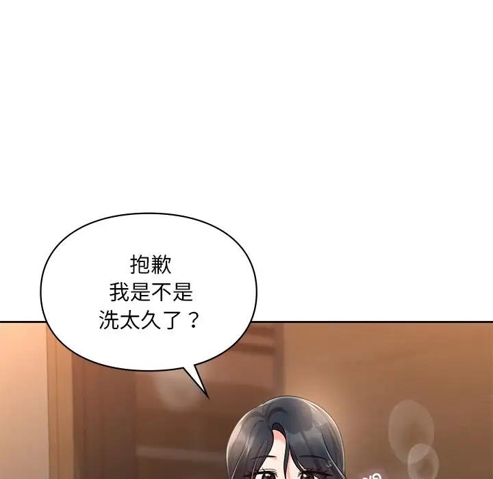 119P - 爱的游乐园/游乐园男女