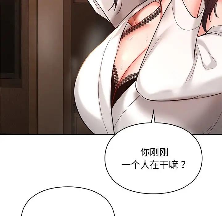 124P - 爱的游乐园/游乐园男女