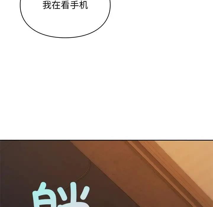 125P - 爱的游乐园/游乐园男女