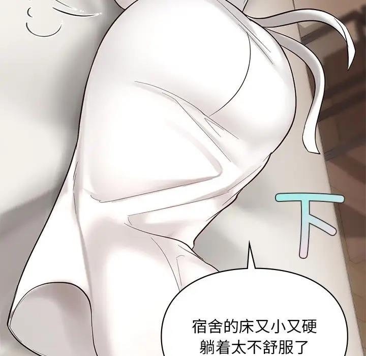 127P - 爱的游乐园/游乐园男女