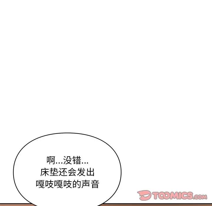 129P - 爱的游乐园/游乐园男女
