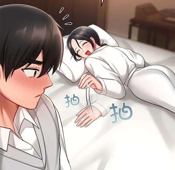 132P - 爱的游乐园/游乐园男女