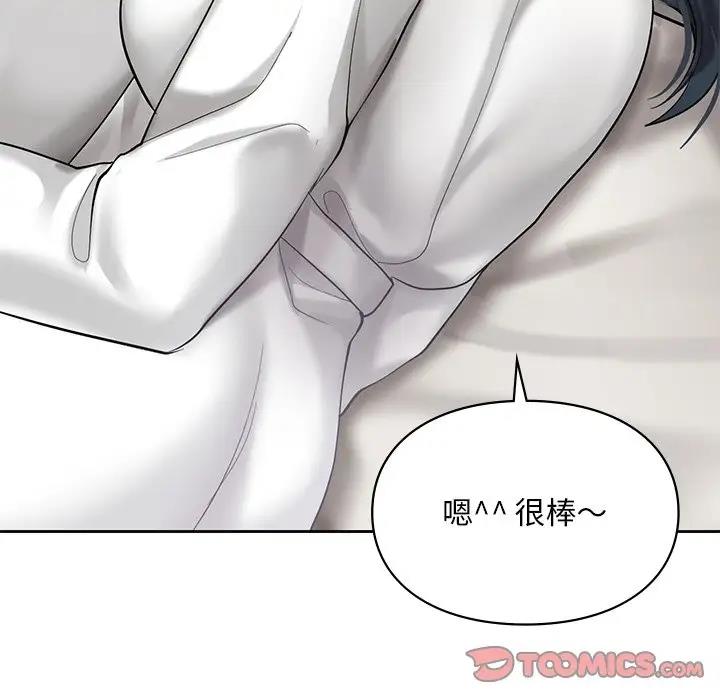 135P - 爱的游乐园/游乐园男女