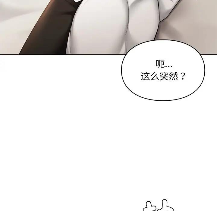 143P - 爱的游乐园/游乐园男女