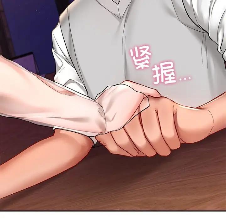19P - 爱的游乐园/游乐园男女