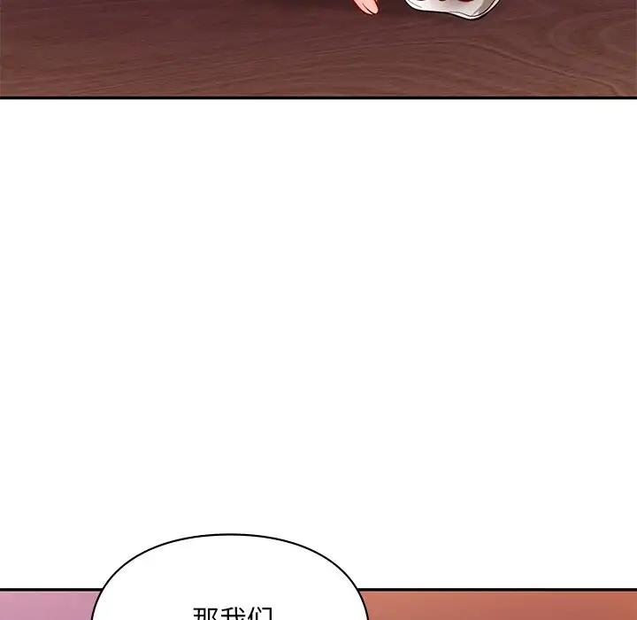 24P - 爱的游乐园/游乐园男女