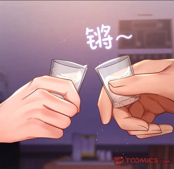 27P - 爱的游乐园/游乐园男女