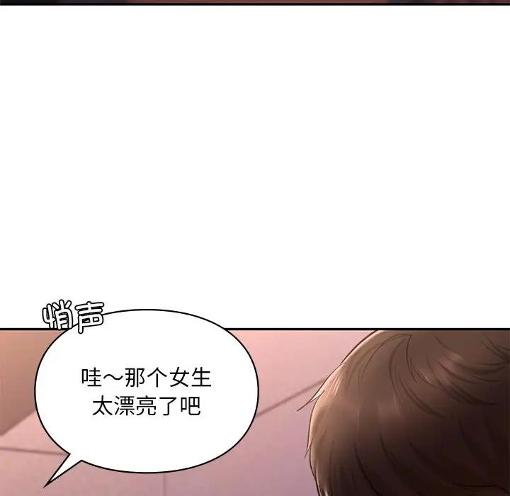 28P - 爱的游乐园/游乐园男女