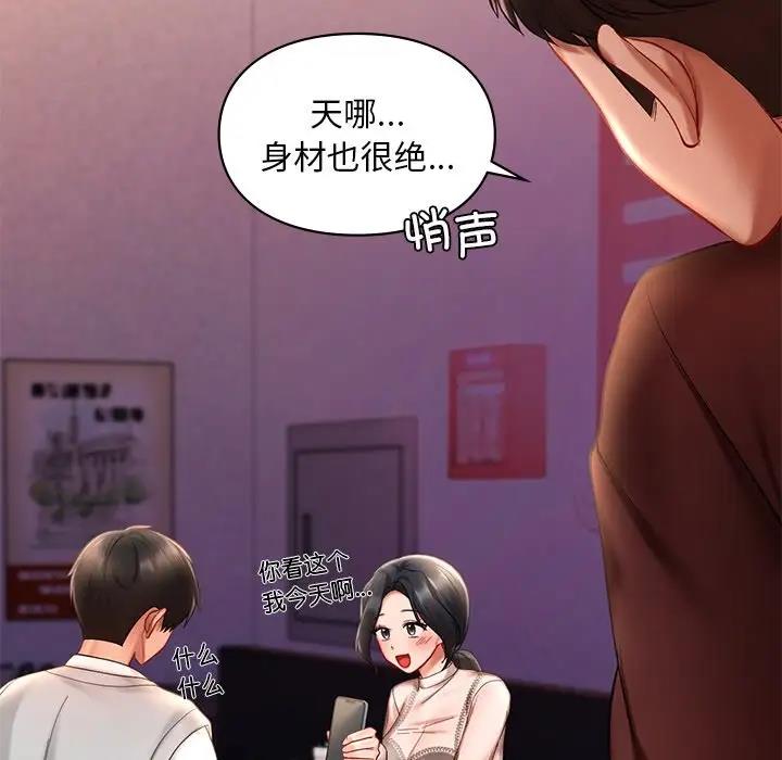 29P - 爱的游乐园/游乐园男女