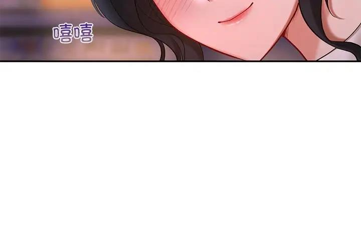 2P - 爱的游乐园/游乐园男女