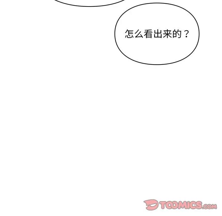 33P - 爱的游乐园/游乐园男女