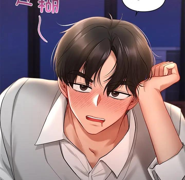 37P - 爱的游乐园/游乐园男女