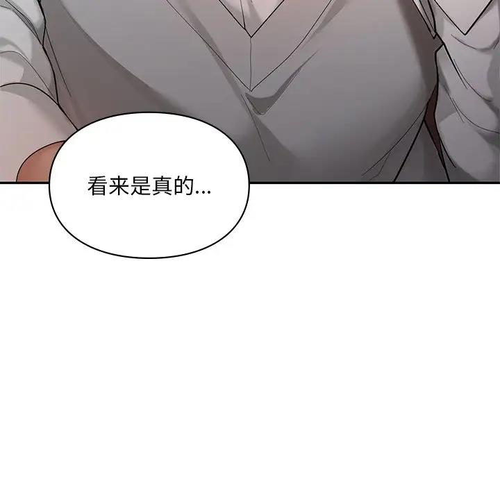 38P - 爱的游乐园/游乐园男女