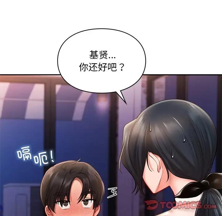 39P - 爱的游乐园/游乐园男女