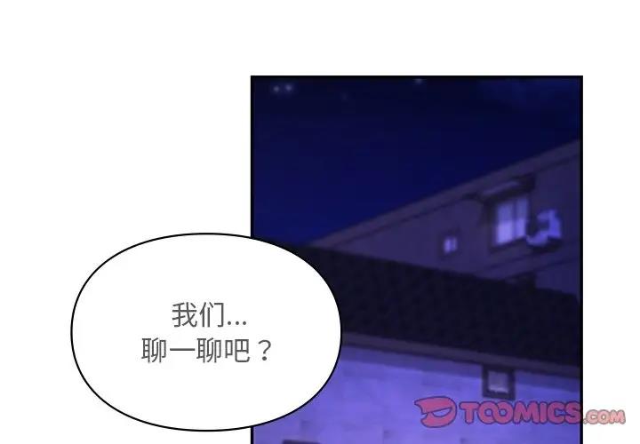 3P - 爱的游乐园/游乐园男女