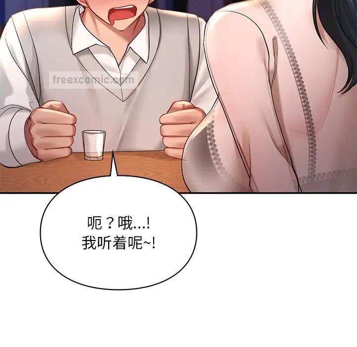 40P - 爱的游乐园/游乐园男女