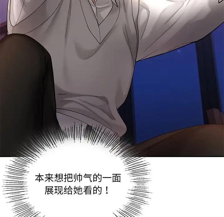 42P - 爱的游乐园/游乐园男女