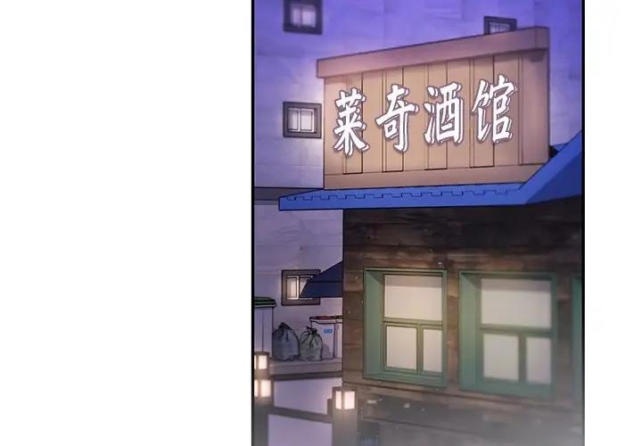 4P - 爱的游乐园/游乐园男女