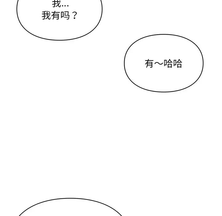 56P - 爱的游乐园/游乐园男女